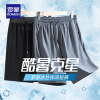 罗蒙（ROMON）冰丝运动短裤男士夏季中青年宽松速干裤松紧凉感沙滩五分裤父亲节 7K464601D灰色 L (175) 【110-125斤】