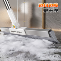 佳帮手 升级版魔术扫把刮水神器30CM