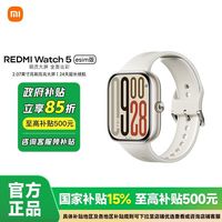 小米 Xiaomi 智能手表Redmi Watch 5