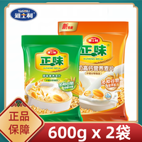 雅士利 YASHILY 正味原味营养麦片 600g*2袋 即食牛奶高钙独立小袋