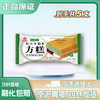 礼拜天 任选十件清仓促销！冰淇淋方糕70g*5支  多味任选