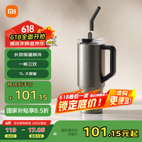 小米 Xiaomi 吸管保温杯 大容量冰霸杯 巨无霸水杯 316L不锈钢保冷杯 1L金属灰