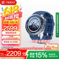 OPPO Watch X2 eSIM智能手表 千峰蔚蓝