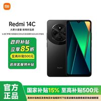 百亿补贴：小米 Xiaomi REDMI 红米 14C 4G手机