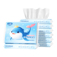 怡飘大耳朵图图联名款云柔巾乳霜纸母婴儿柔抽纸巾 3层 30抽*8包