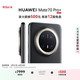  华为 HUAWEI Mate 70 Pro+ 手机 16GB+512GB 墨韵黑　