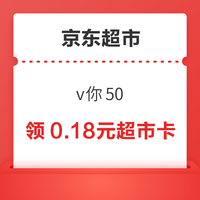 今日好券|6.16上新：周一好券速领！京东领200-100元优惠券，淘宝抽8888元红包！