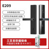 小益 E206T 智能门锁 星空黑