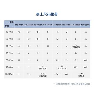  SKECHERS/斯凯奇 速干 男士运动套装