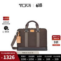 TUMI 途明 男士公文包DFO FREMONT商务手提包电脑包 棕色 15英寸