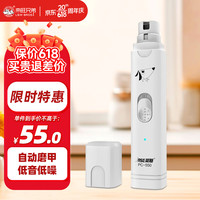 简斯 JASE 宠物指甲剪