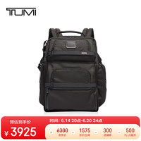 TUMI 途明 Alpha 3 男士双肩包 02603580D3