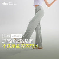 蕉下 女装休闲裤 AL22924