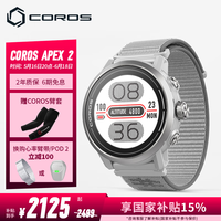 高驰 APEX 2 Pro 运动手表 灰色 46mm