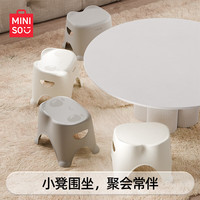 名创优品MINISO小凳子矮凳 塑料凳子加厚家用小板凳浴室凳儿童防滑脚凳 喵喵凳-奶油白 2只 装
