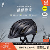 闪电 CHAMONIX MIPS 骑行头盔 60819-9432 黑色 L/XL