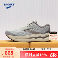 BROOKS Ghost Max 2 男款跑鞋 100131943564