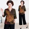 夏装上衣大码洋气两件套婆婆中老年人女装奶奶短袖阔腿裤套装