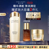 ESTEE LAUDER 雅诗兰黛 胶原水 智妍紧塑弹润水 200ml