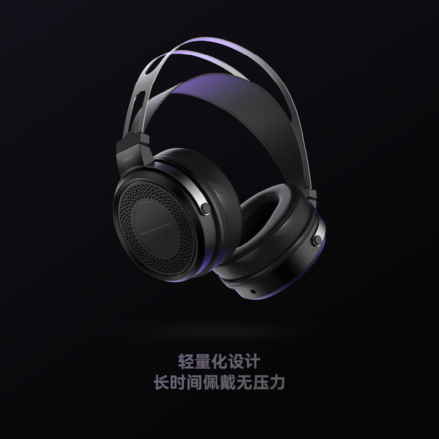 兴戈 EP5头戴式大动圈监听耳机高解析封闭式HiFi电竞游戏有线音乐耳机 EP5