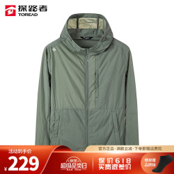 探路者 男女款皮肤衣