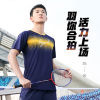 361° 速干透气 男士运动T恤