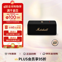 马歇尔 EMBERTON III 便携蓝牙音箱 黑金色