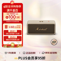 马歇尔 EMBERTON III 便携蓝牙音箱 油彩白