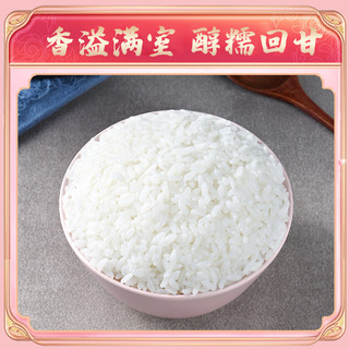  SHI YUE DAO TIAN/十月稻田 香米 东北大米  袋装 10斤
