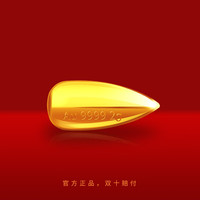 鼎泰 金（DING TAI）Au9999 黄金投资金 节日礼物 储值收藏 金瓜子2克 支持回购