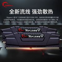 芝奇 DDR4钢牙 狙击手系列 2400 2666 3000 3200 3600 台式机内存