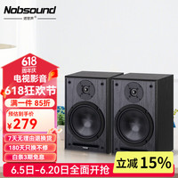 诺普声 Nobsound AVX系列6.5寸音箱hifi发烧无源书架2.0环绕家用木质音响