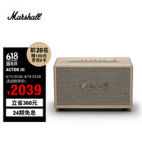 马歇尔 ACTON III 居家 蓝牙音箱 白色