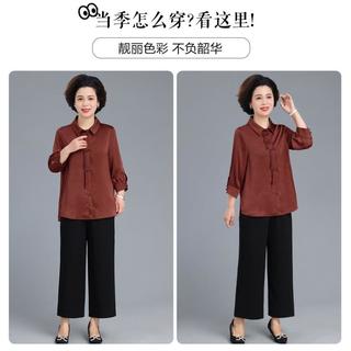 【喜婆婆】大码装春秋季新中式衬衣两件套女中老年人国风套装