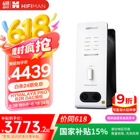 HIFIMAN EF600解码耳放一体机