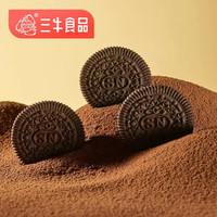  三牛 可可饼干