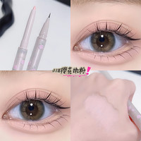 BLUETHIN 双头卧蚕笔眼线笔极细提亮珠光持久不易晕染防水防汗立体细阴影笔 02号-樱花嫩粉 多功能双头笔