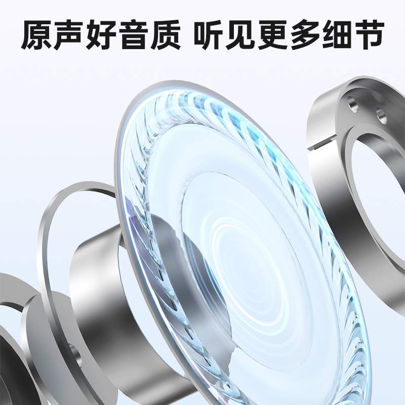白色【立体音效 蓝牙5.4 双设备连接 电量显示】