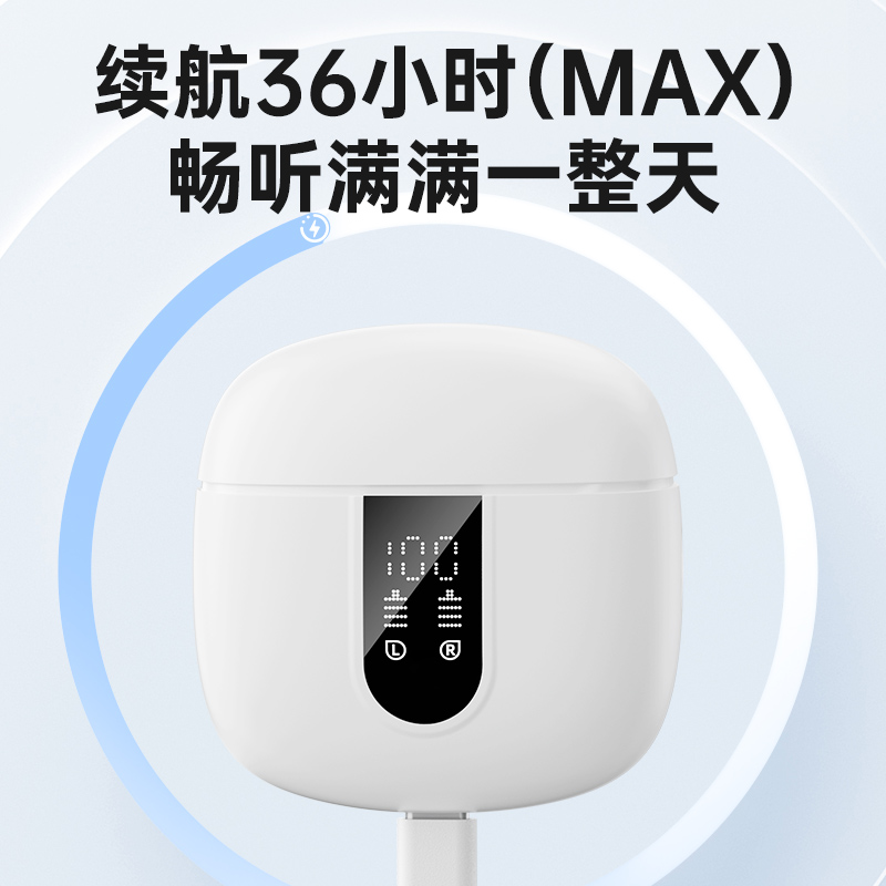 暮黑色【立体音效 蓝牙5.4 双设备连接 电量显示】