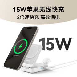 安克 MagGo磁吸三合一无线充电器OK充Qi2认证适用iPhone16苹果16/15/14充电头手表充电座
