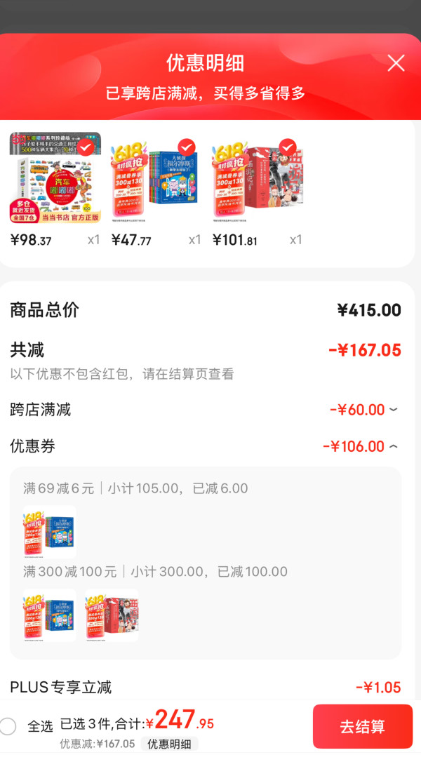 狐狸家 西游记绘本 平装1-15(套装15册) (赠音频)