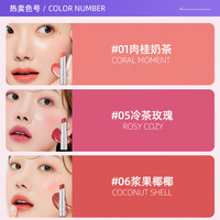 YNM口红镜面唇膏女水光保湿滋润显色持久不掉色自然显白n #01 肉桂奶茶