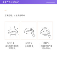 YNM口红镜面唇膏女水光保湿滋润显色持久不掉色自然显白n #06 浆果椰椰
