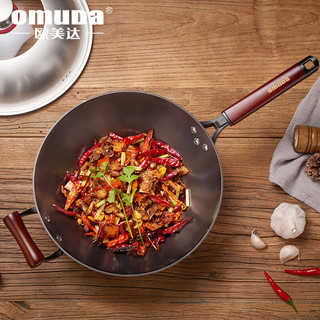 欧美达（omuDa） 欧美达无涂层生铁铸铁锅老式双耳家用不粘大小炒锅燃气灶适用 （LTC32） 32cm