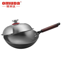 欧美达(omuDa) 欧美达无涂层生铁铸铁锅老式双耳家用不粘大小炒锅燃气灶适用 (LTC28) 28cm
