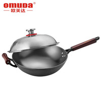 欧美达(omuDa) 欧美达无涂层生铁铸铁锅老式双耳家用不粘大小炒锅燃气灶适用 (LTC34) 34cm