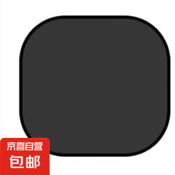 京喜 汽车遮阳帘防晒隔热遮阳挡 车窗侧挡2个 长130cm宽60mm