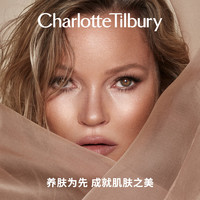 夏洛特蒂铂丽 Charlotte Tilbury【抢618礼赠】CT粉底液柔光精华粉底液细腻服帖遮瑕长效持妆干 5中调中蜜桃色 30ml