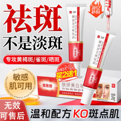 STVKG 烟酰胺肤研美白祛斑霜淡斑提亮肤色保湿男女20g