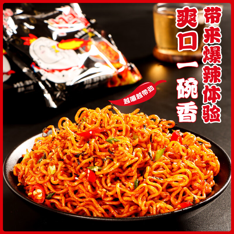  HanTai/韩太 鲜甜后辣 火鸡面